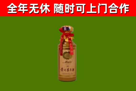 绥滨烟酒回收30年茅台酒.jpg
