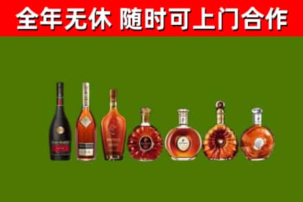 绥滨烟酒回收洋酒价格.jpg
