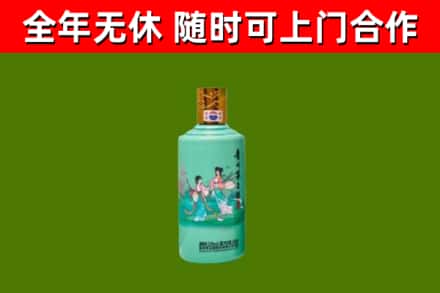 绥滨烟酒回收24节气茅台酒.jpg