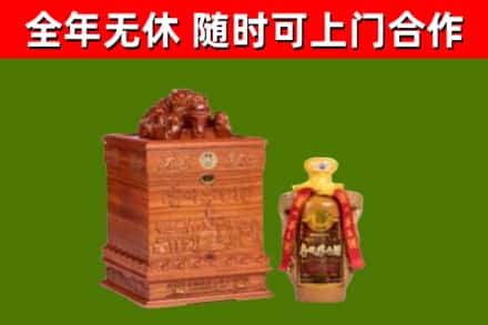 绥滨烟酒回收80陈年贵州茅台酒.jpg