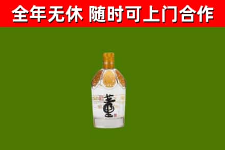 绥滨烟酒回收董酒.jpg