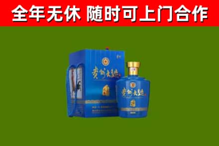 绥滨烟酒回收贵州大曲.jpg