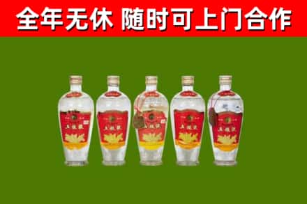 绥滨烟酒回收公斤五粮液.jpg