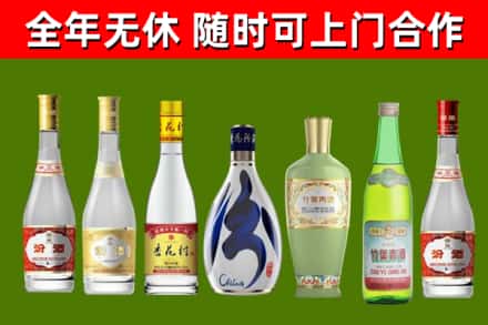 绥滨烟酒回收汾酒系列.jpg