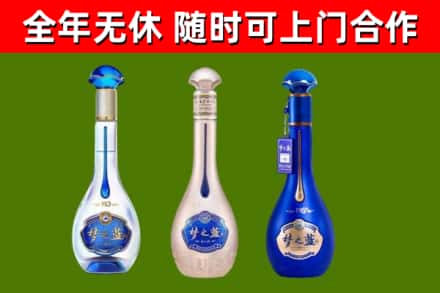绥滨烟酒回收梦之蓝系列.jpg